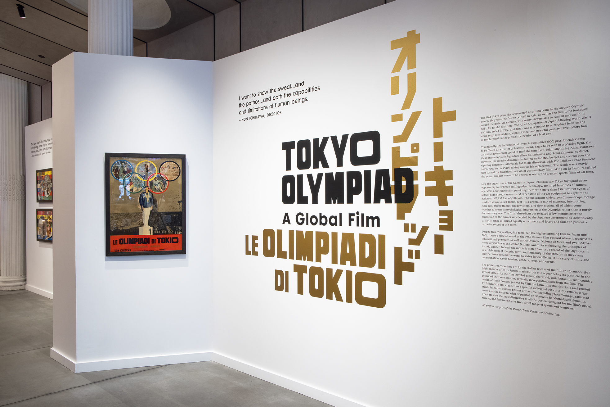 A white exhibition wall with the text 