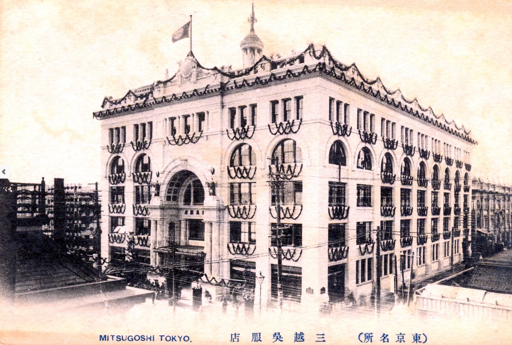 03_Mitsukoshi decked out for its grande re-opening (ca. 1914)
