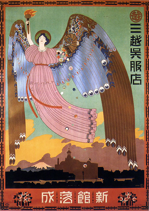 06_Poster for Mitsukoshi department store, Hisui Sugiura (ca. 1914)