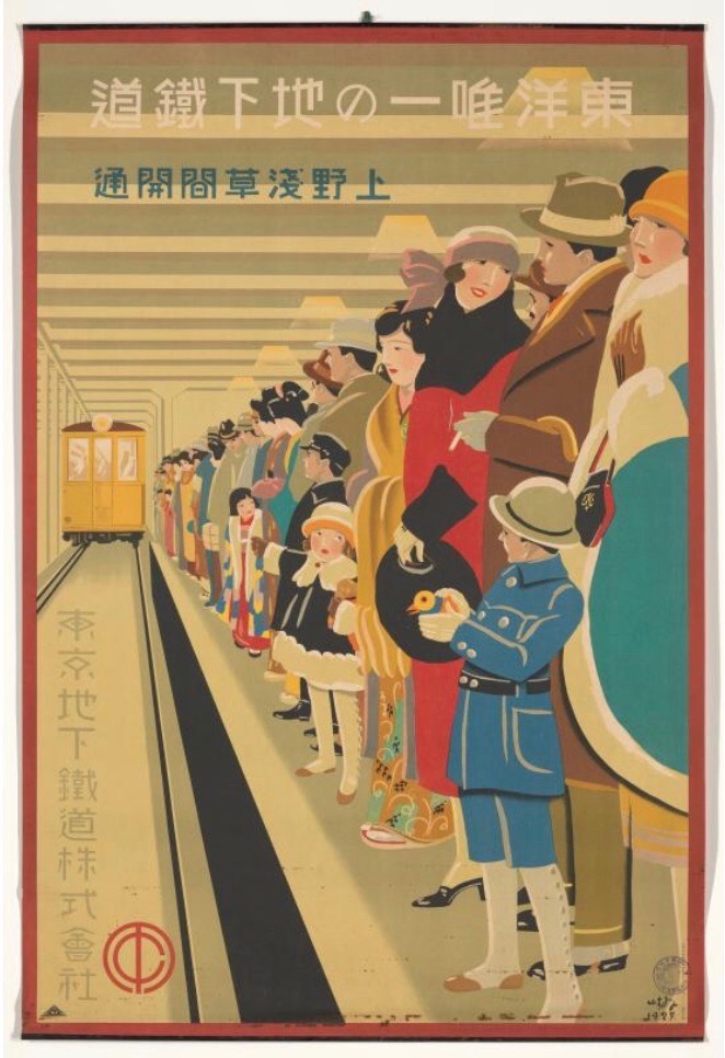 11_The first subway in the East, Hisui Sugiura (ca. 1927)