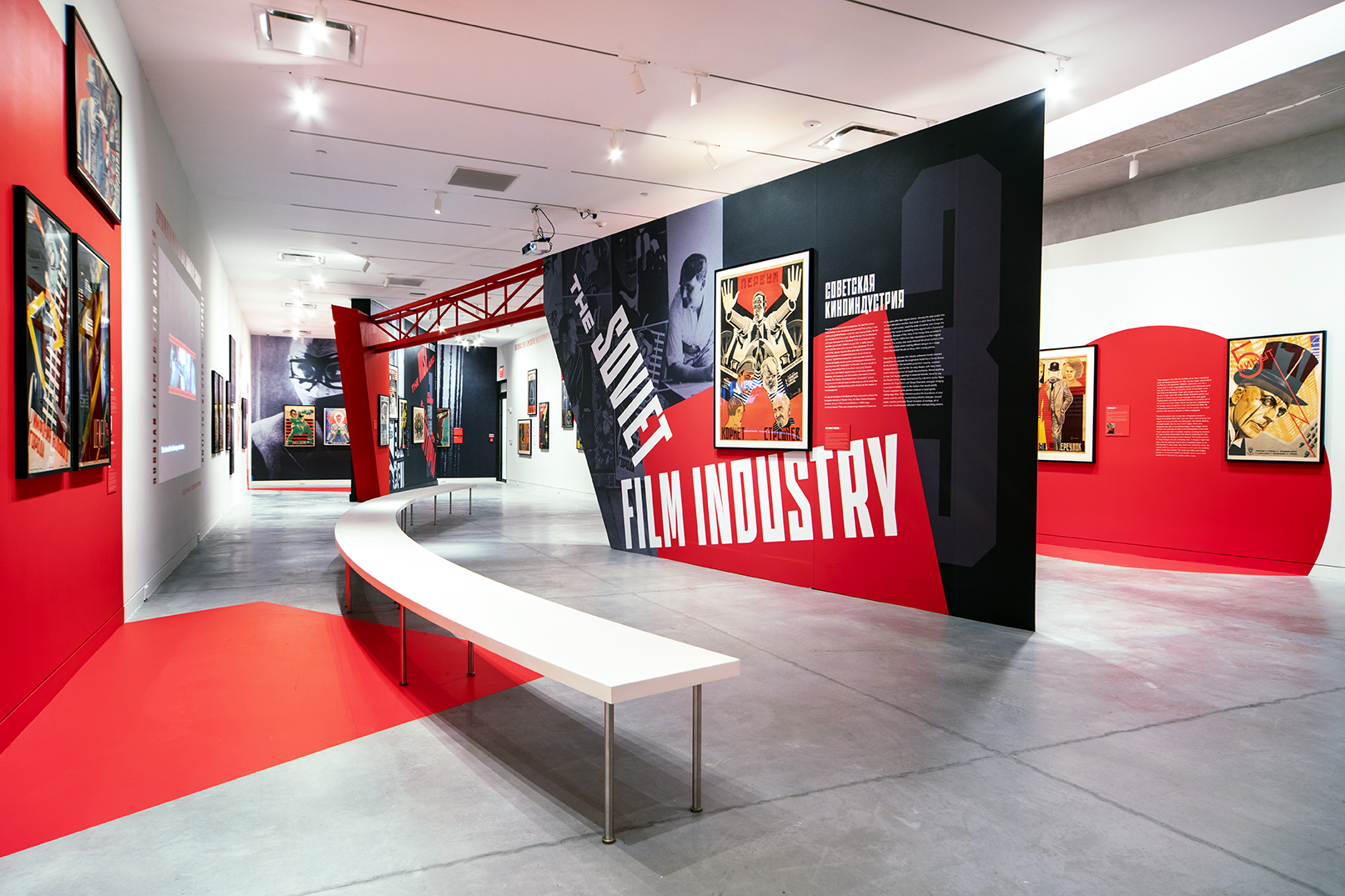 A photo of the interior of Poster House's main gallery.